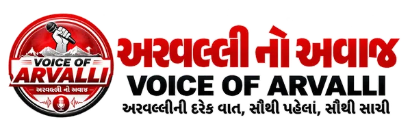 Voice of Aravalli