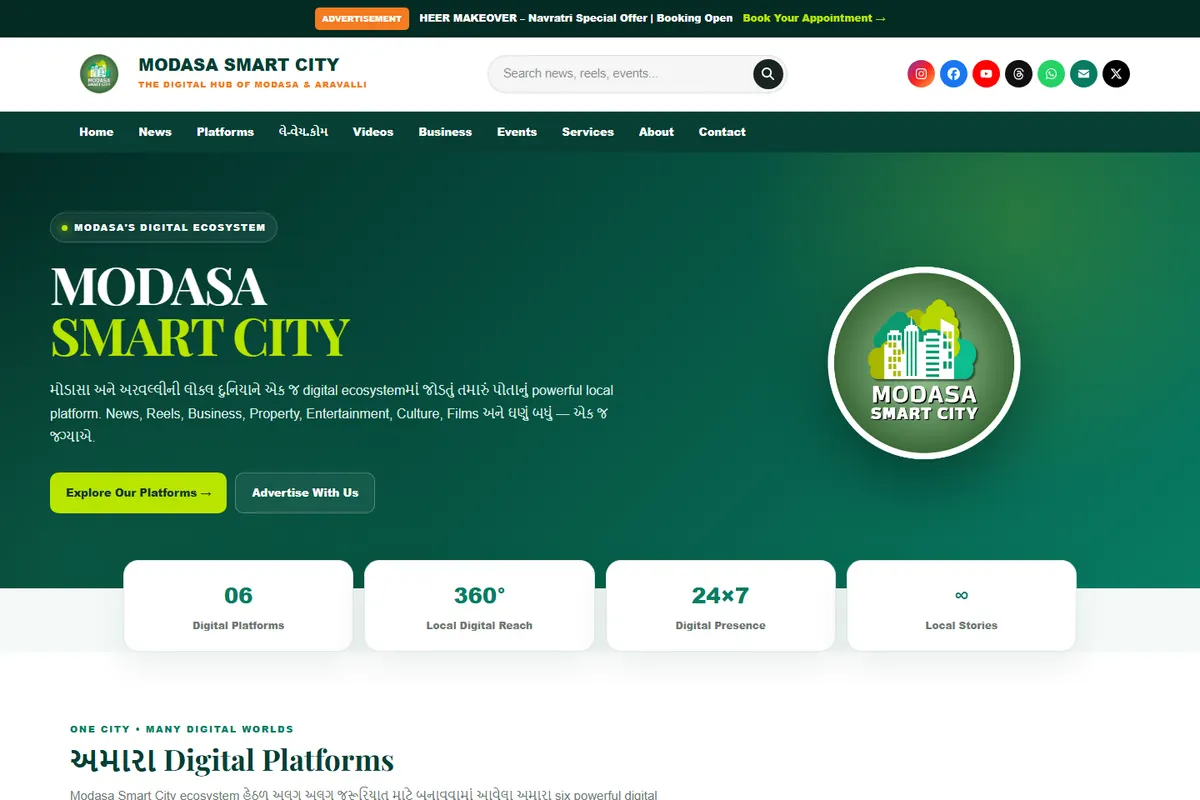 Screenshot of Modasa Smart City — Community & Information Portal